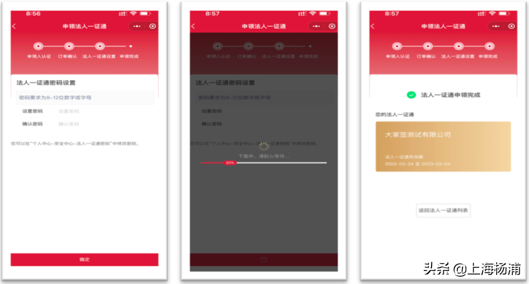 “場所碼”如何申請？掃碼記錄如何查看？這份使用指南請收好→