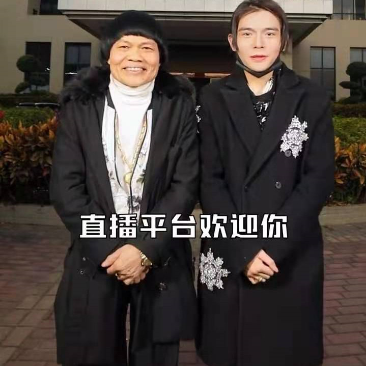 港星八两金长居内地！戴5件金器出镜显阔气，27岁儿子被赞很帅气