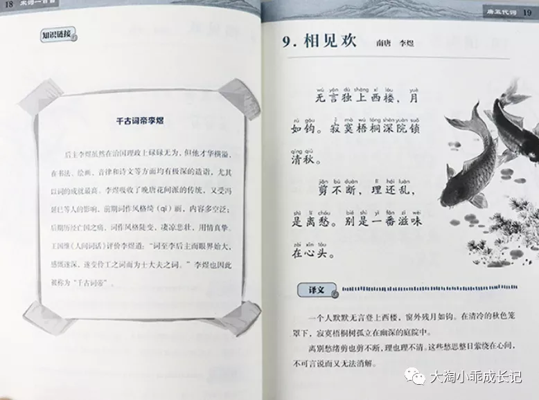 寒假书单！一位全国语文名师钻研18年推荐的1-6年级好书，拿走