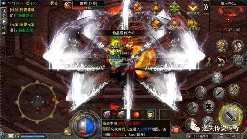 冰雪传奇:盟重英雄冰雪——当下最火爆的传奇手游下载榜第一位