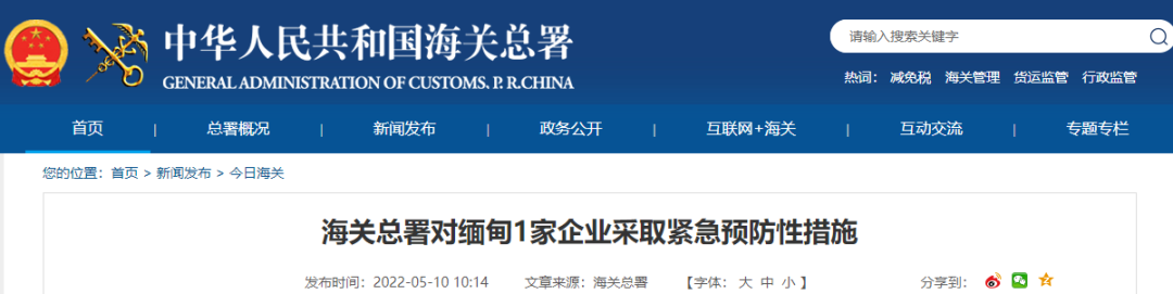 紧急暂停！这些进口产品检出阳性