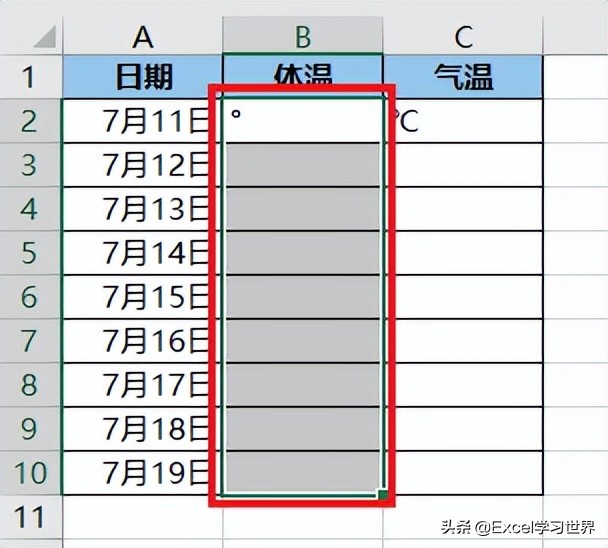 体温怎么写（天天统计体温和气温，这些特殊符号在 Excel 中如何输入才最快？）