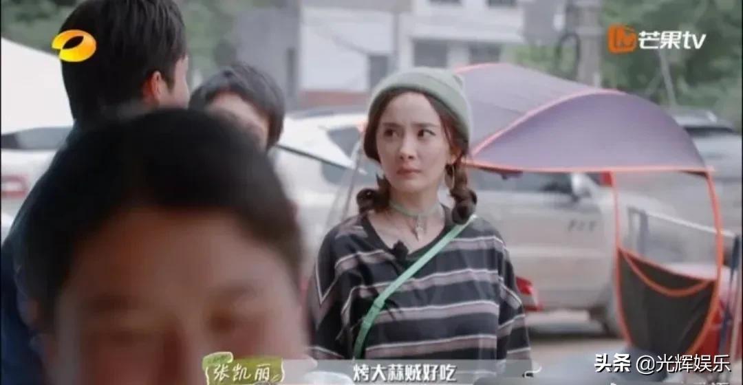 张凯丽和韩东君杨幂去买烧烤料，结果韩东君要烤大蒜吃