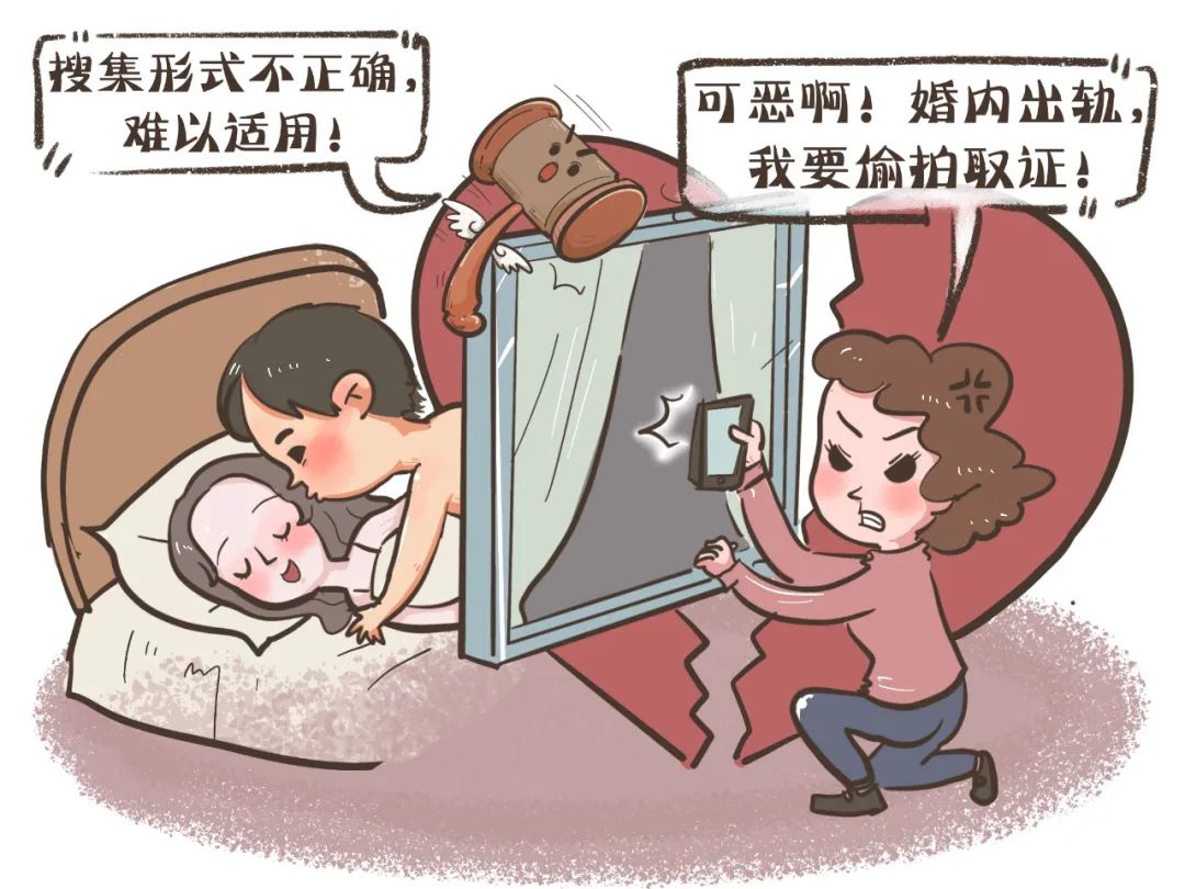 老公出轨了我想离婚,怎么收集证据3