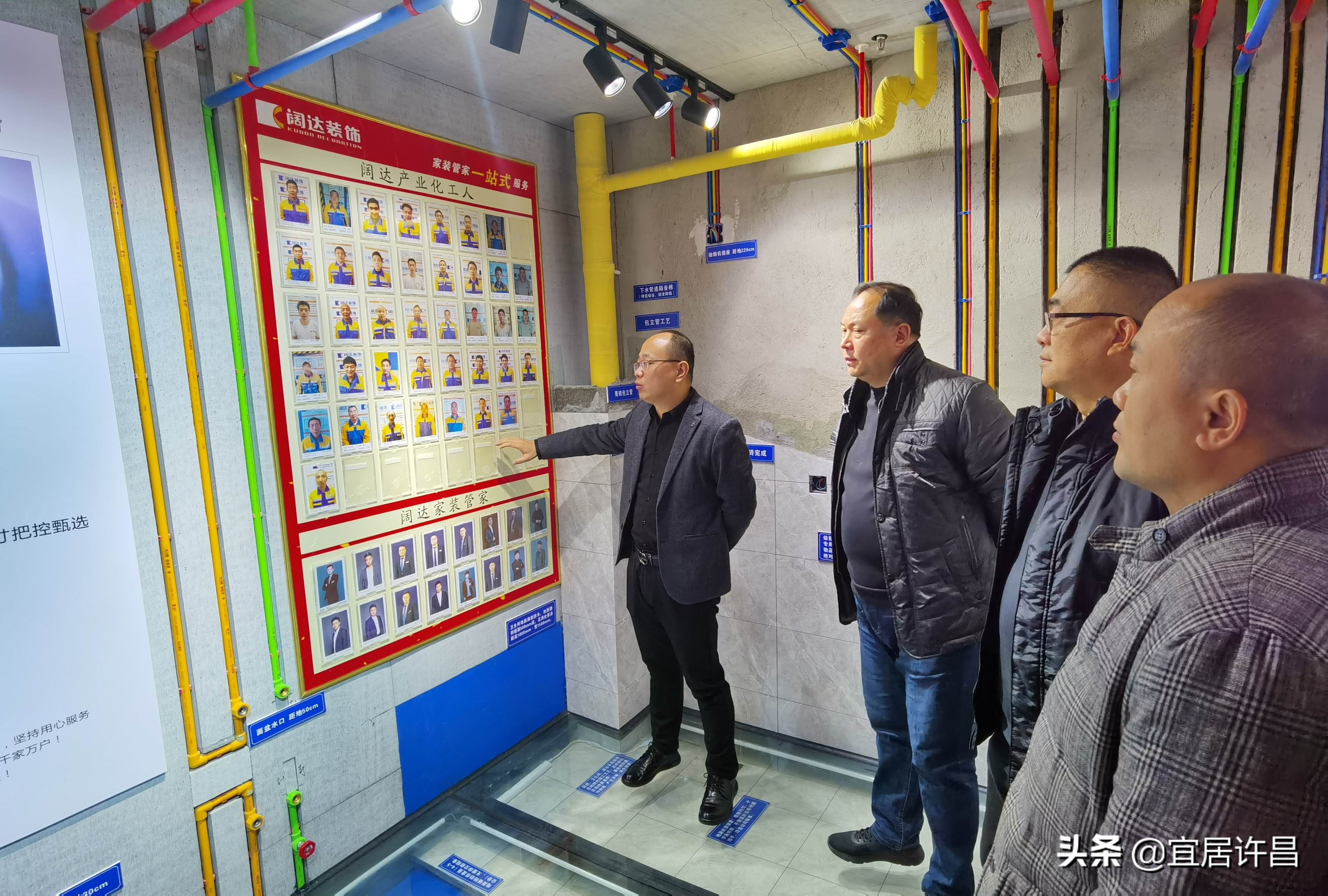 许昌一家装饰公司成立11年来，服务5000多名业主，且零投诉