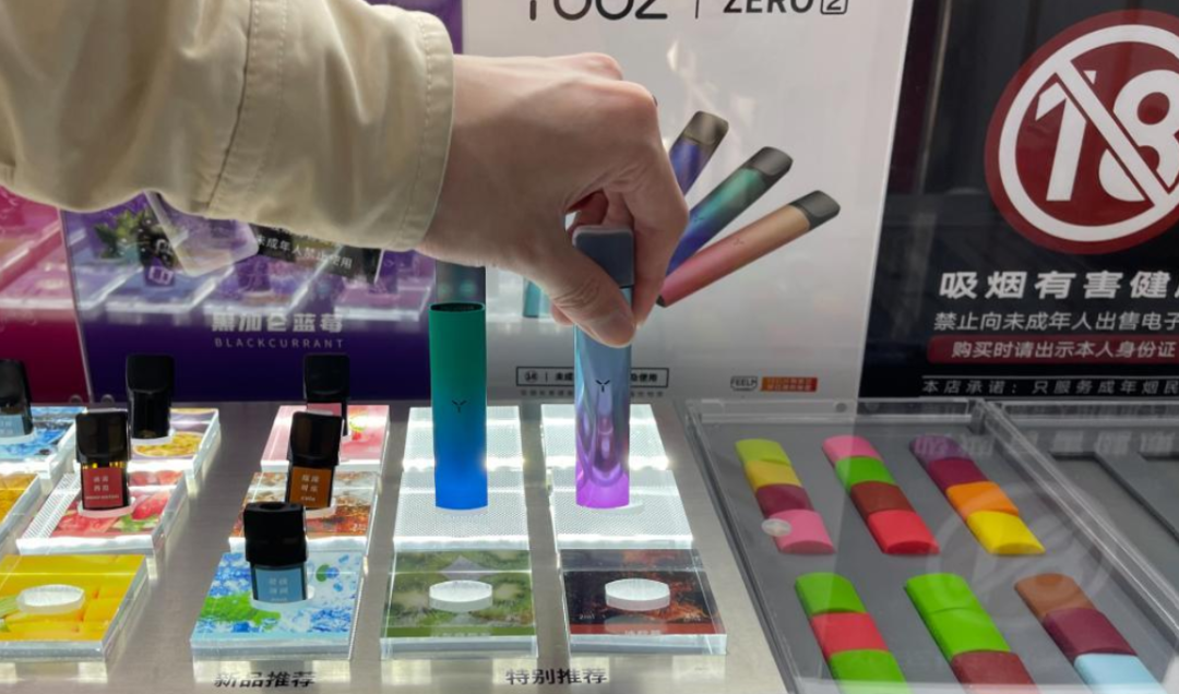 中国电子烟将告别风味时代，悦刻思摩尔何去何从，行业将如何洗牌