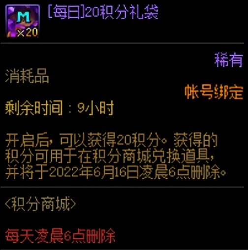 dnf毁灭之地（DNF毁灭之地的打法）-第2张图片-昕阳网