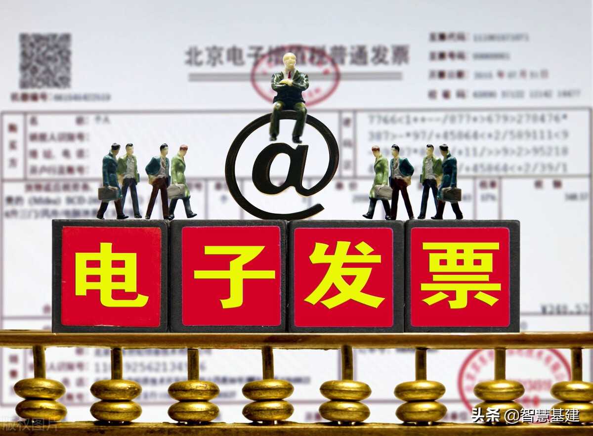 打印发票选择什么尺寸？