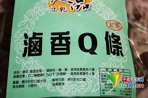 营养学家罗云波：实事求是谈谈转基因食品