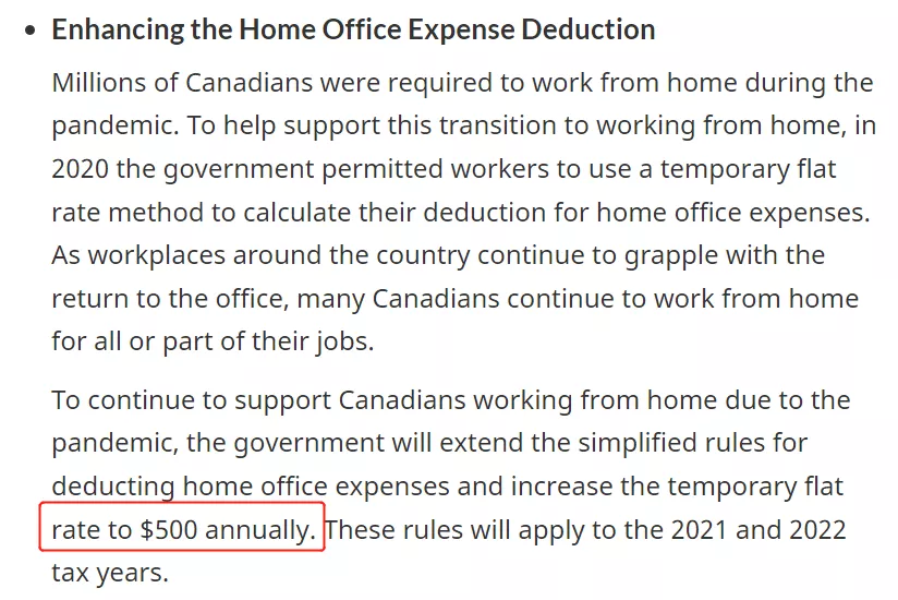 加拿大财政部长官宣发福利，在家工作还能减数百税额