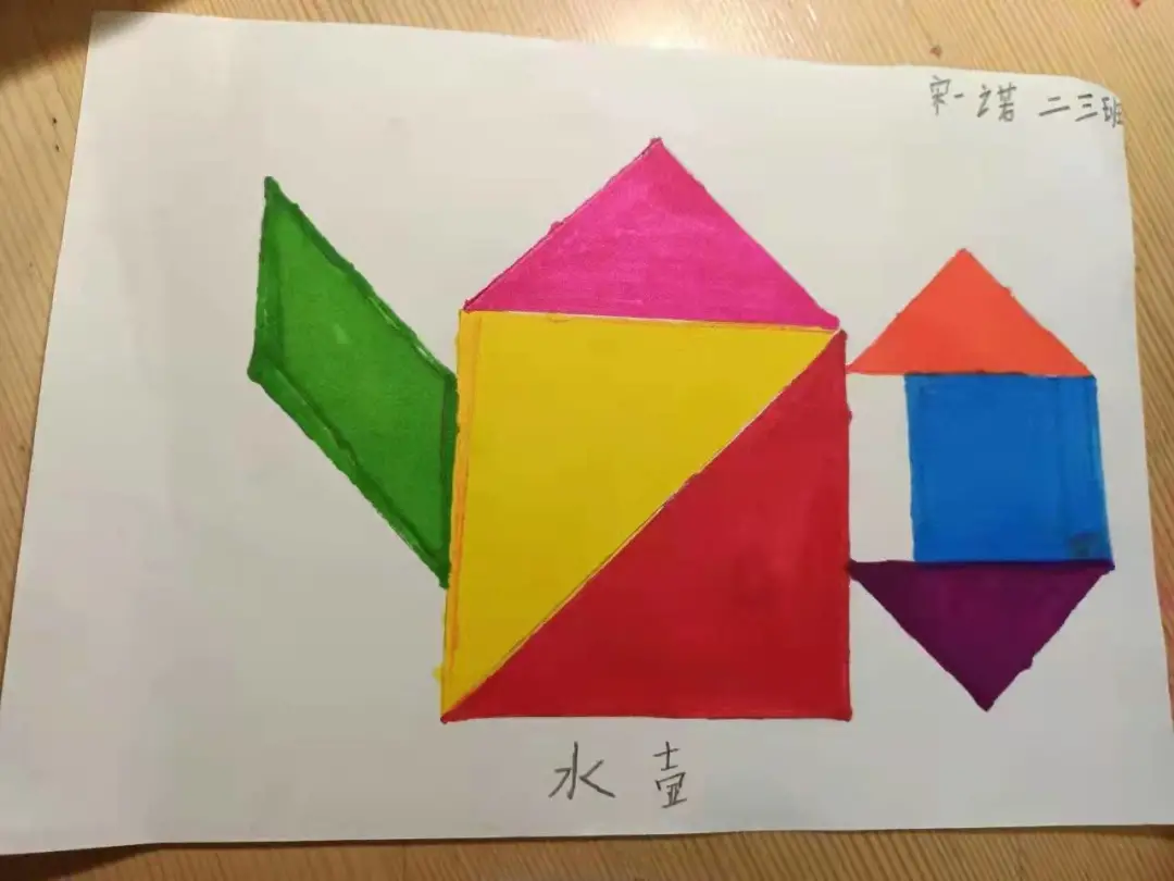 郑东新区文苑学校一二年级线上表现性评价：萌娃趣闯关 云端智慧行