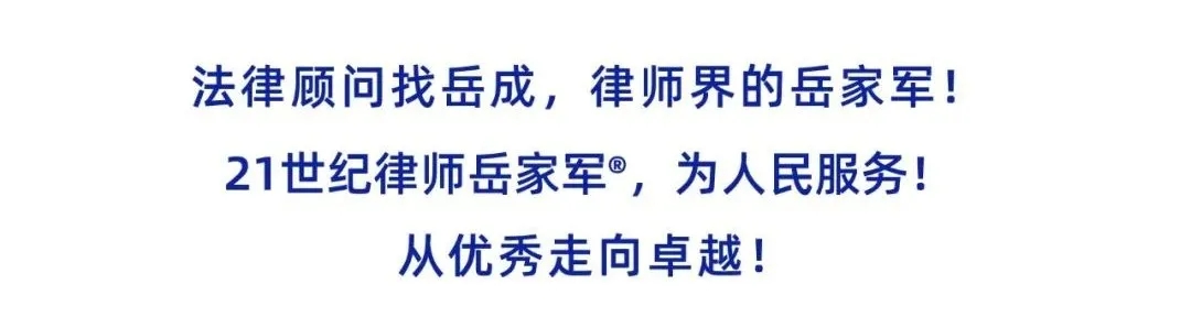 中国政协传媒网丨新时代下青年律师的使命
