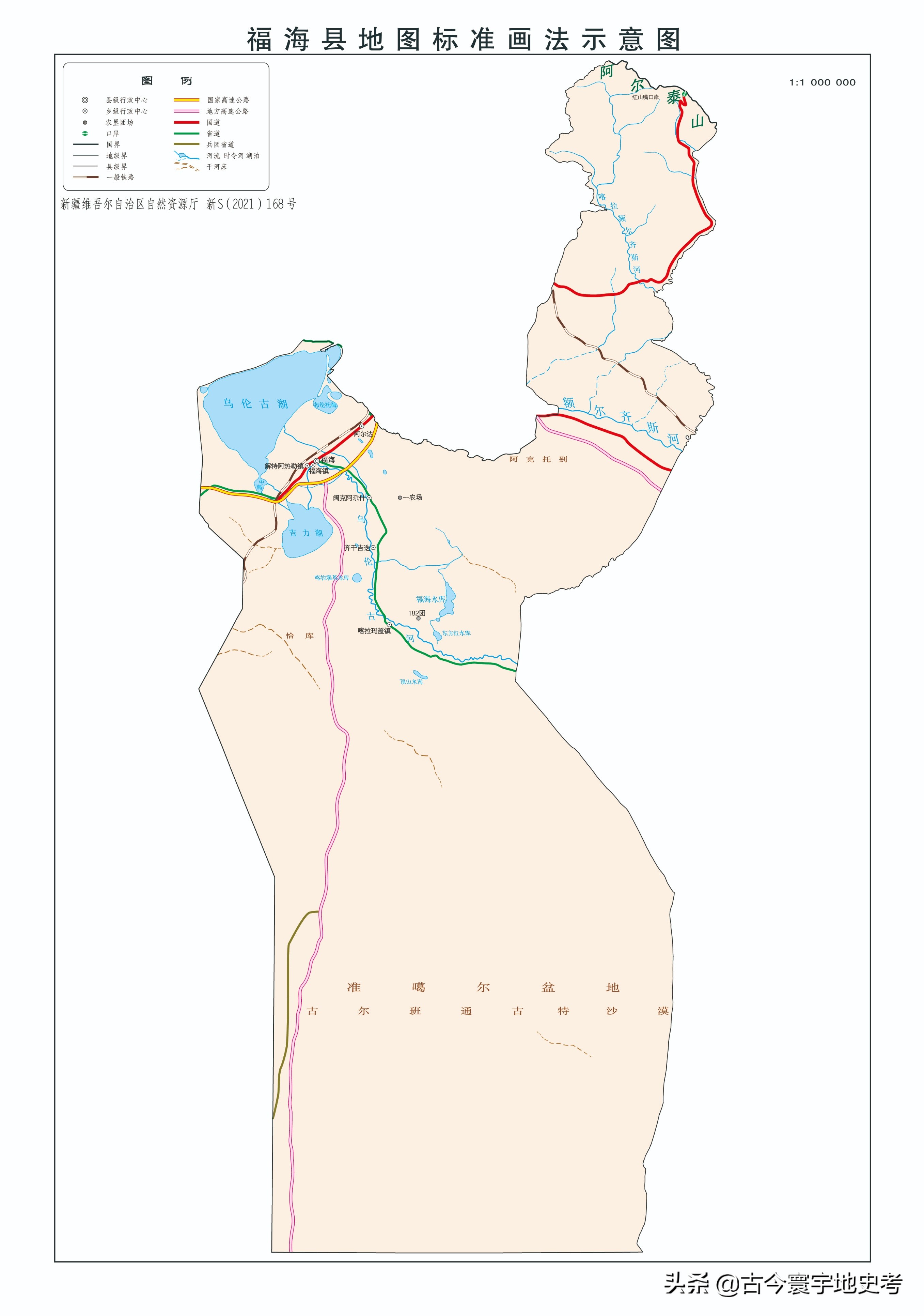 新疆维吾尔自治区各地市州、县地图