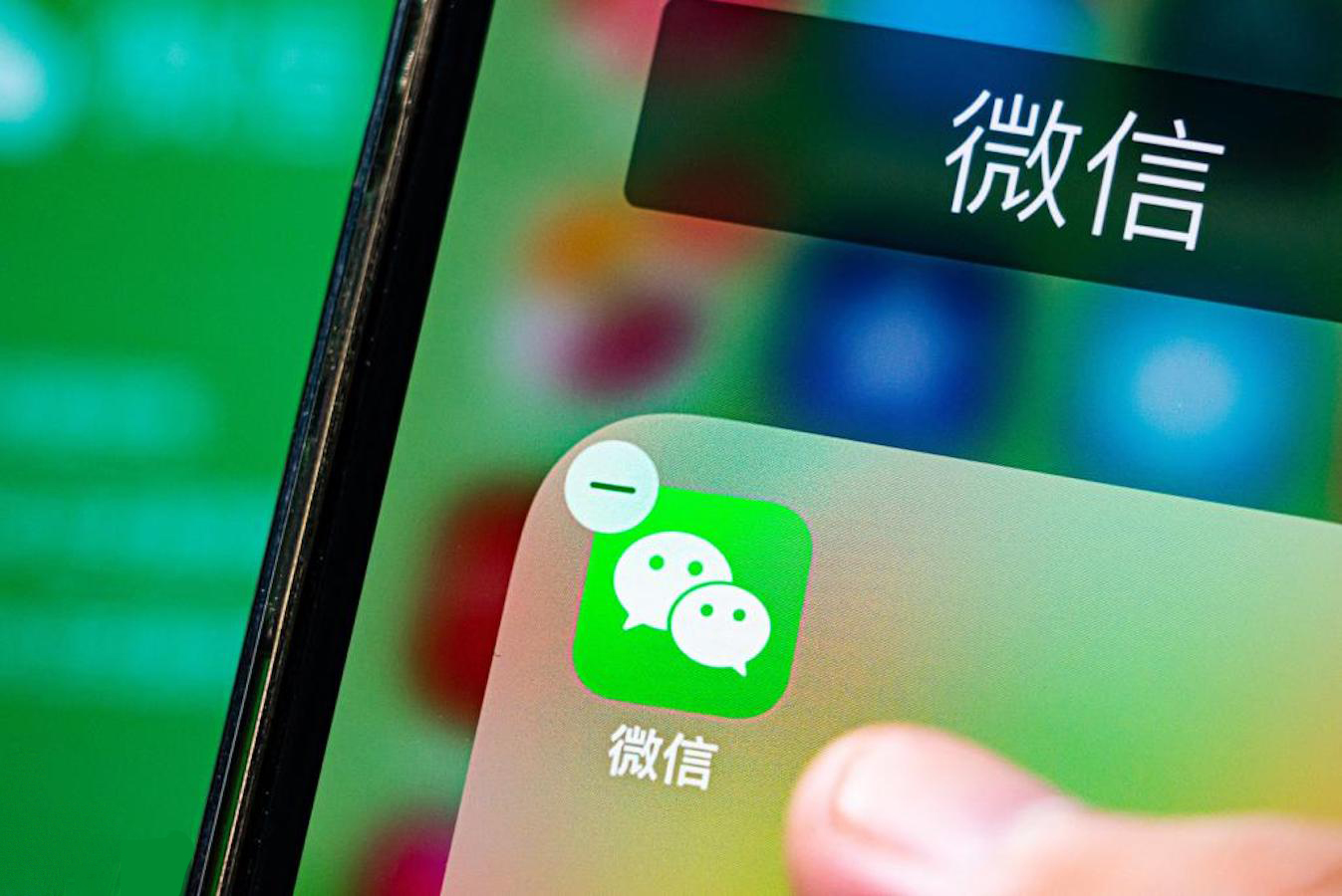 微信发布“新规定”，这4种行为将会永久封号，已有多人被处理