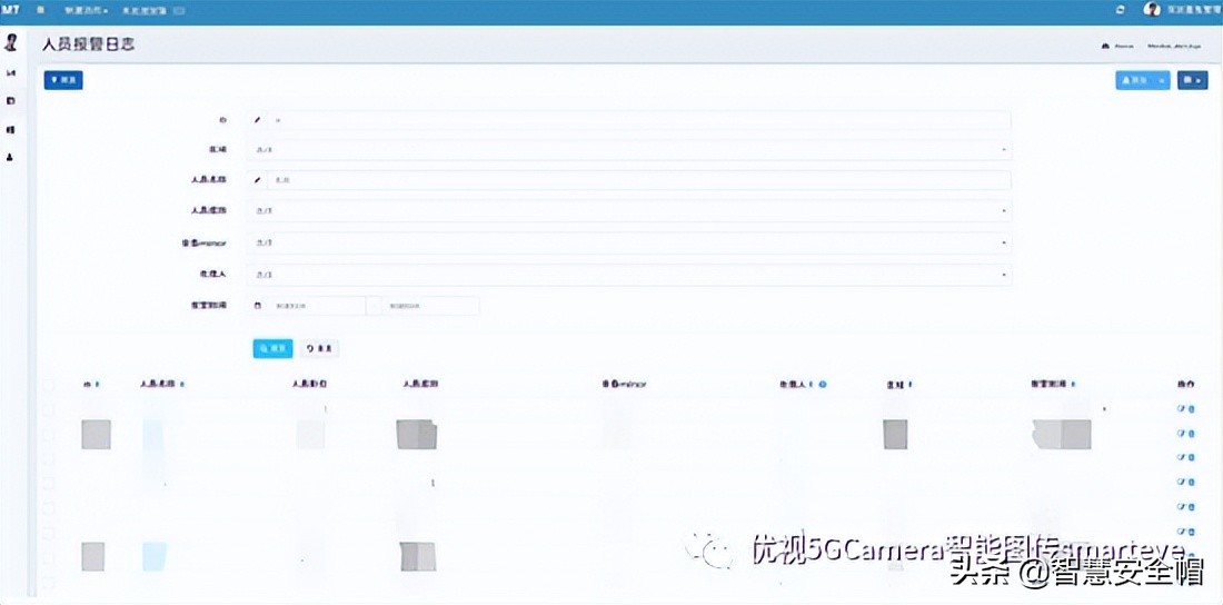 蓝牙Beacon主被动一体化定位解决方案