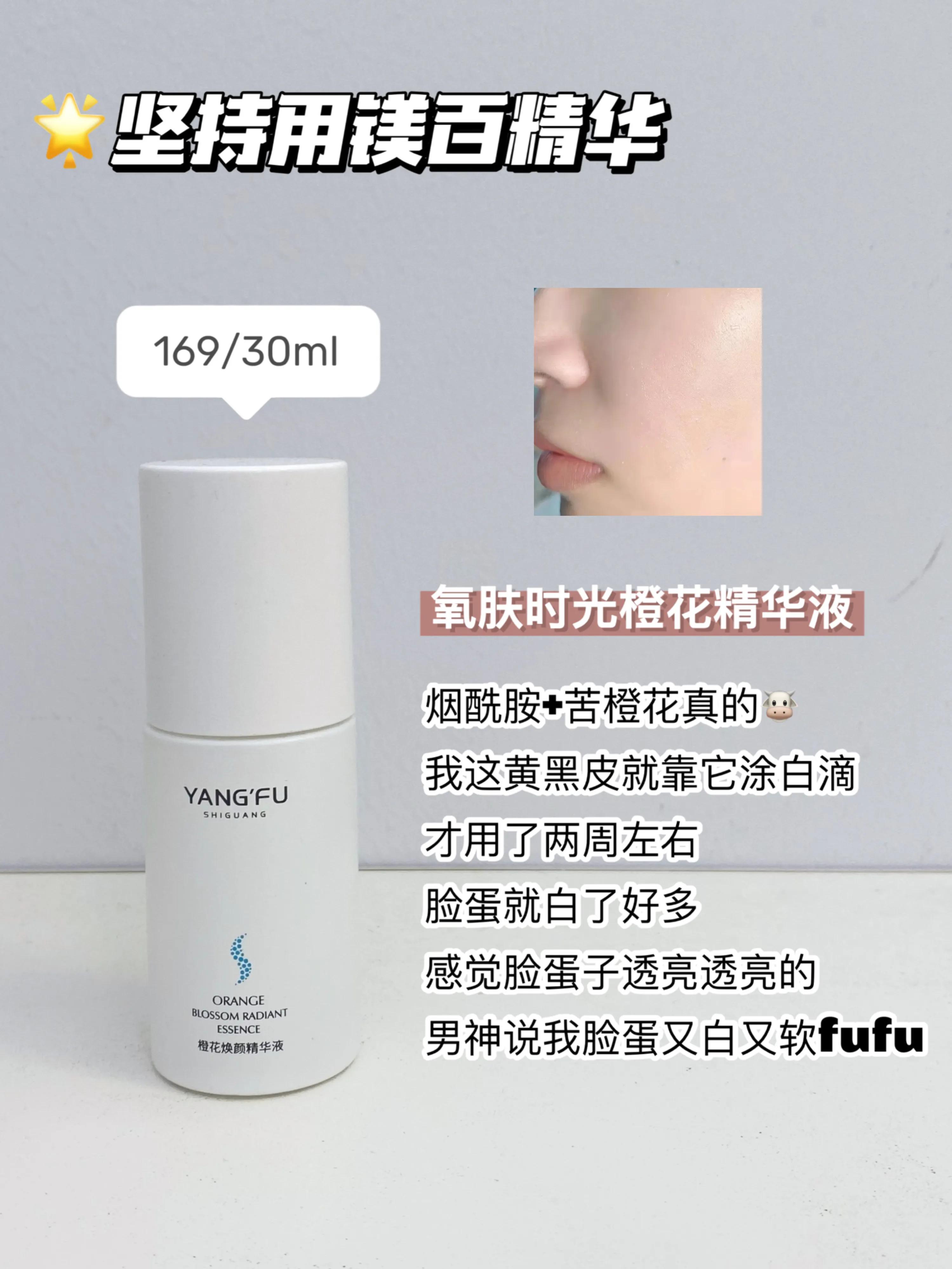 快速美白的6個方法，變成白雪公主太簡單了