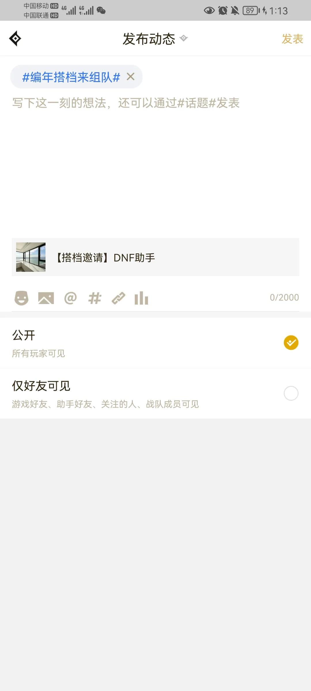 dnf武器兑换券怎么用，dnf卡坤的武器兑换券