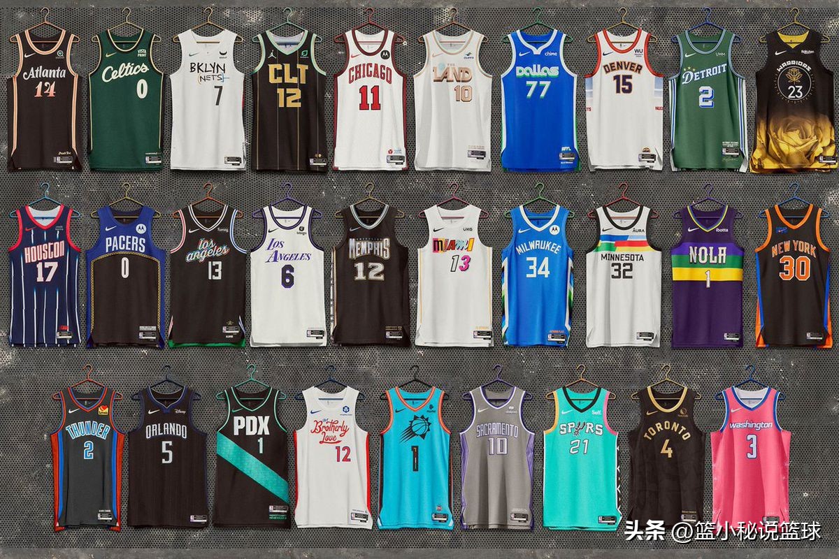 nba都有哪些粉色队服（2022-2023赛季NBA每支球队的城市版球衣）