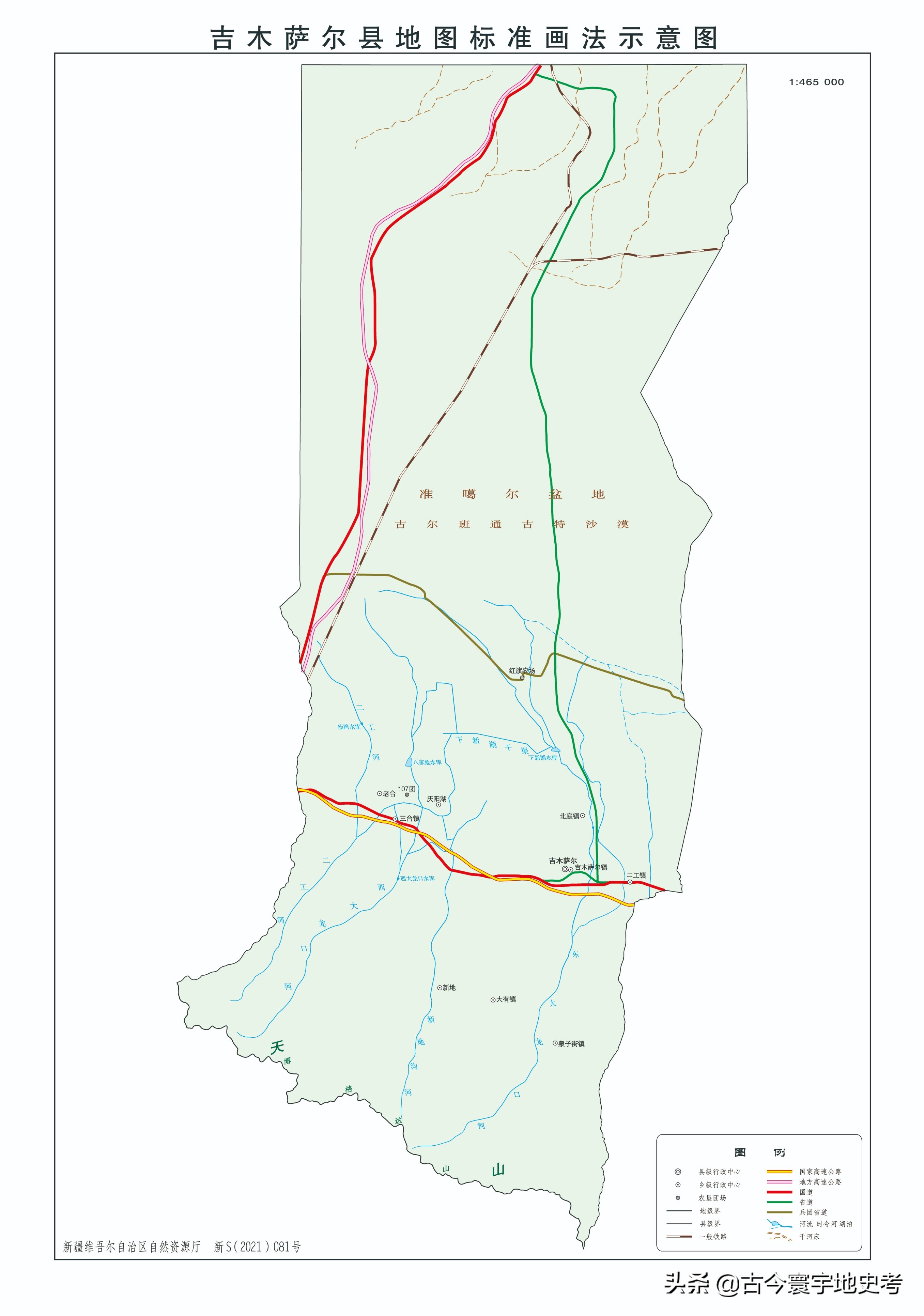 新疆维吾尔自治区各地市州、县地图