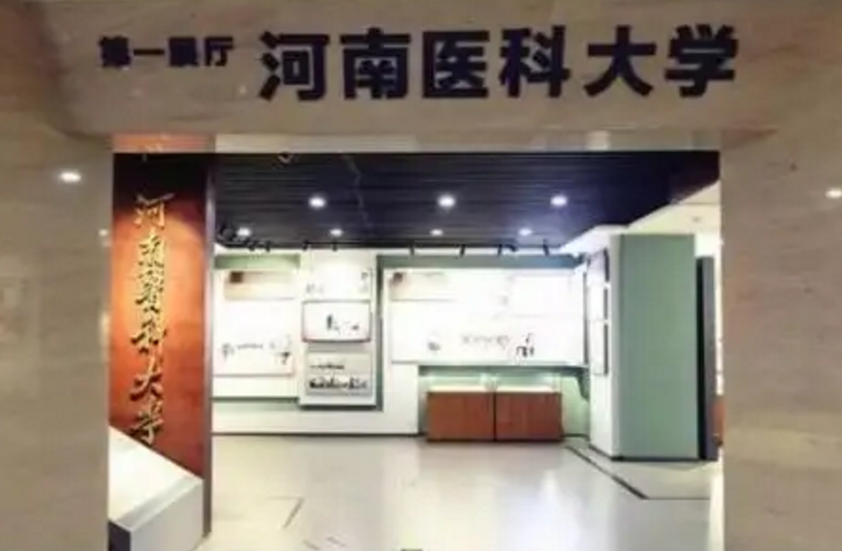 河南医学院争回独立办学权，医学水平将飞升？拆分华西医呼声渐高