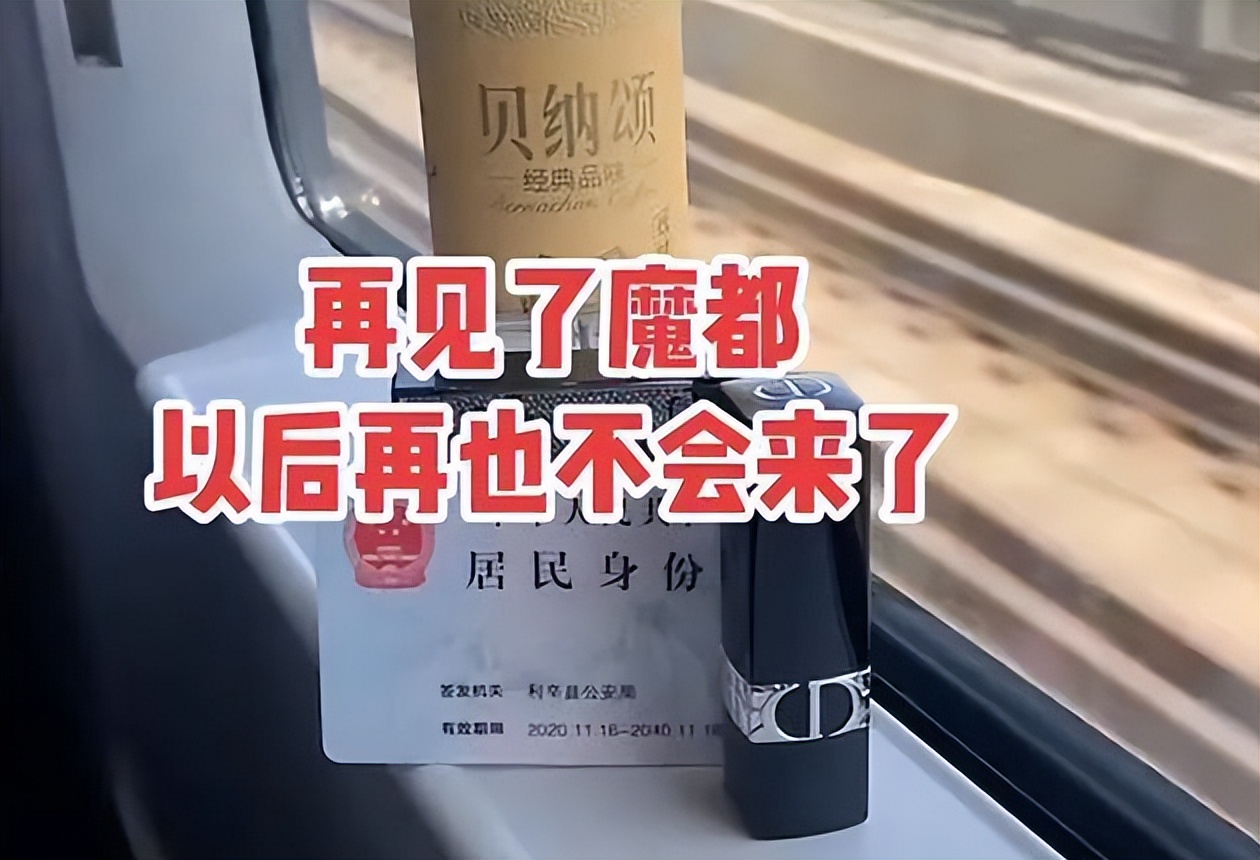 “离沪大潮”真来了！985毕业生有多无奈？最后发现还是回老家好