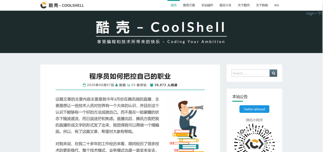 9大方向58个网站介绍，程序员学习数据分析的必备收藏汇总