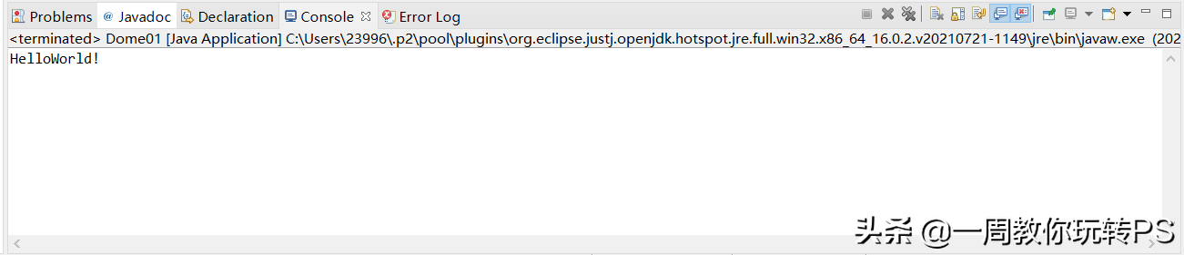Java SE基础教程——Eclipse开发工具的安装与使用