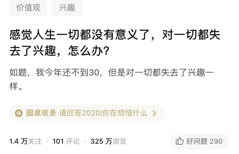 人的安心感是如何一点点消失的呢？中国的黑童话揭示了成长的真相。