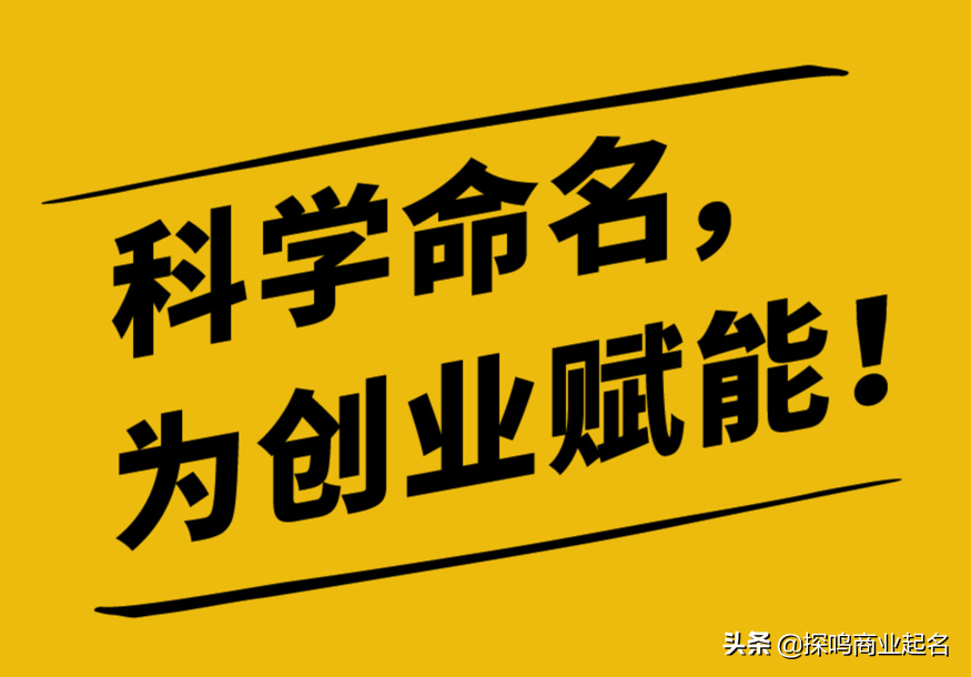 好听的公司名字大全2022,不重名