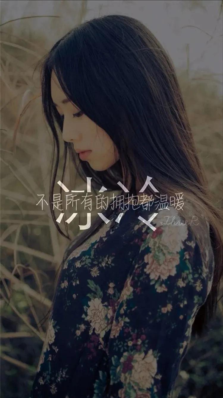 突然间心情不好发圈用的文案,伤感失落,让人默默流泪