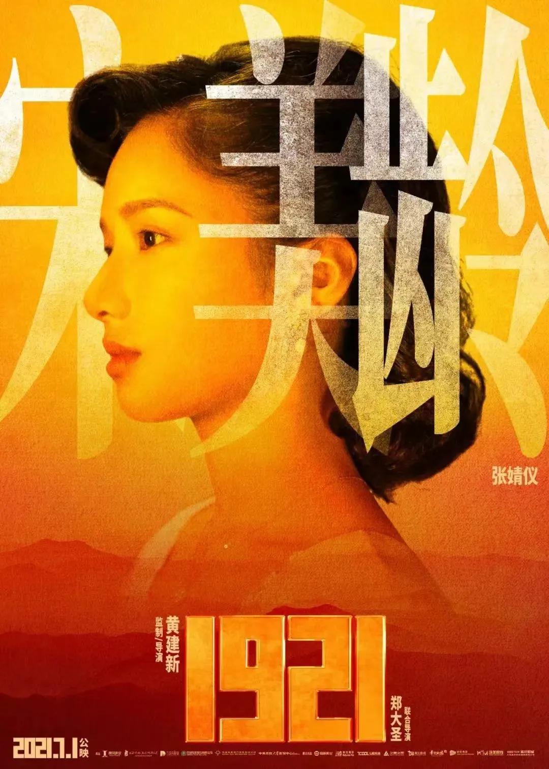 2021向往的生活第四季观看(张婧仪作品合集)
