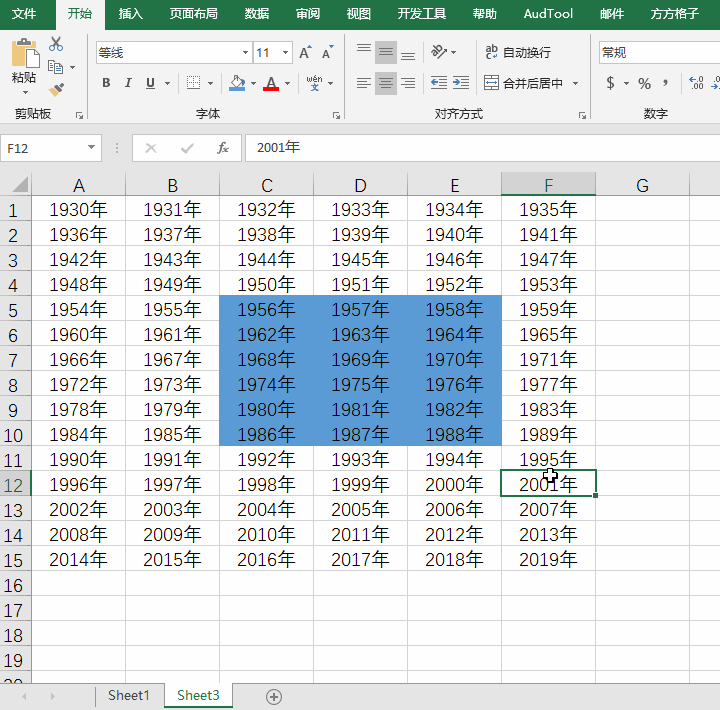 excel表格隐藏怎么弄（excel表格隐藏怎么设置）-大连信息网