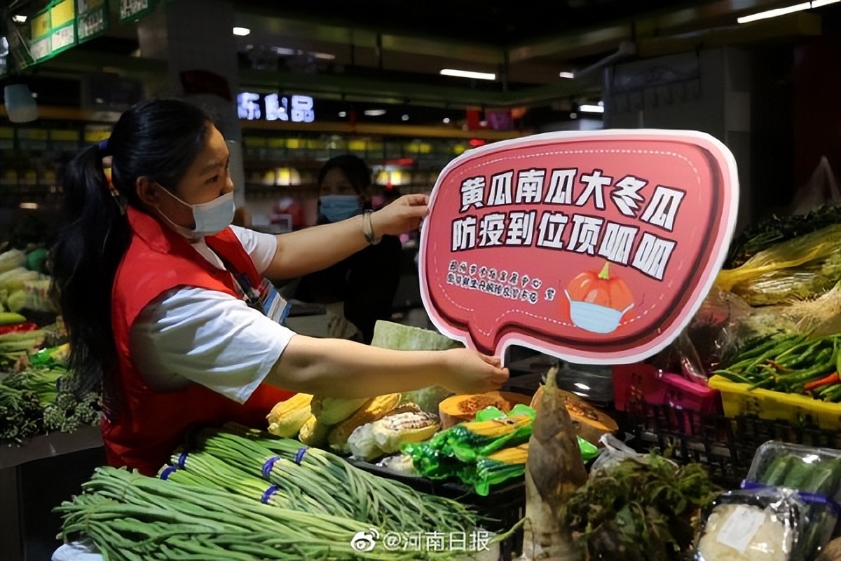 郑州菜市场推出防疫标语顺口溜，传递满满烟火气