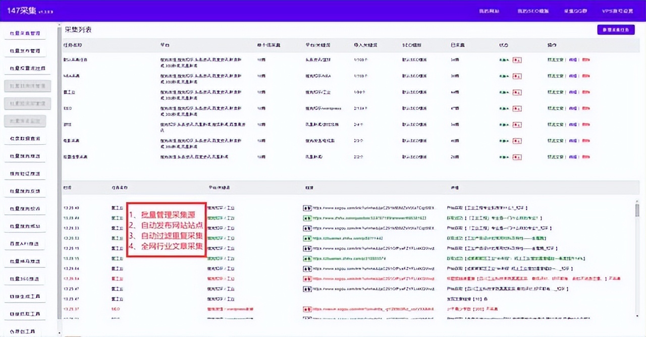 实时翻译软件-外贸SEO排名必备批量翻译软件