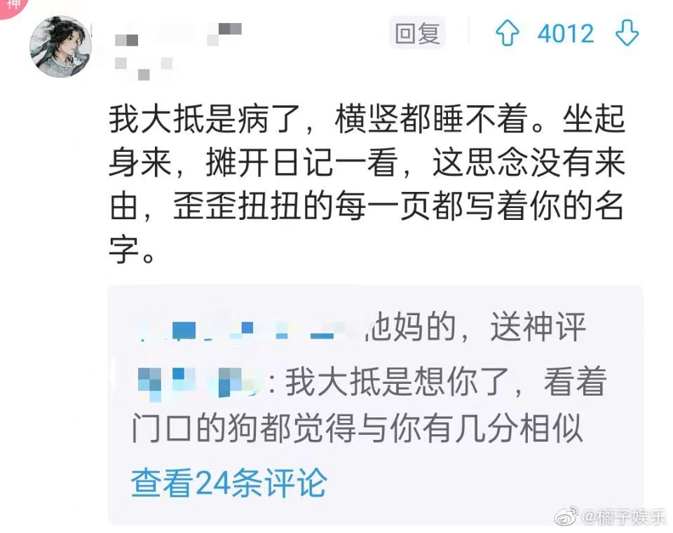 裂开是什么意思网络意思（心情裂开了是什么意思）