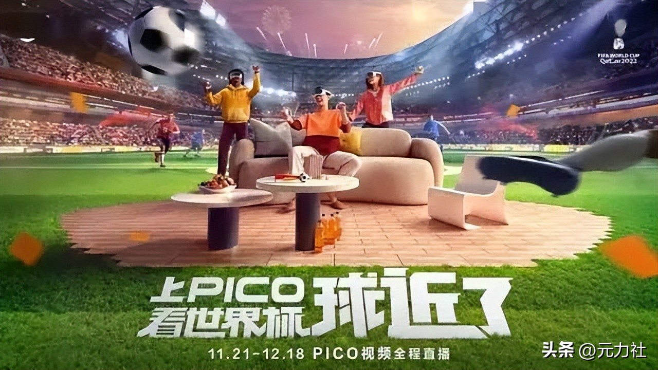 和世界杯有关的数字币（2022世界杯主题数字藏品盘点）