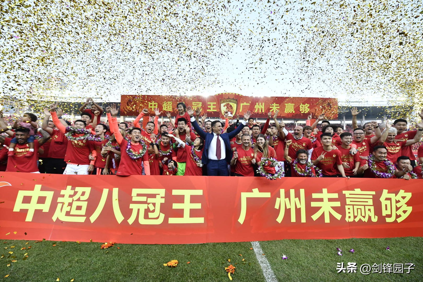 恒大：中国足球发展最大的贡献者，最美记忆的制造者·乱球侃7