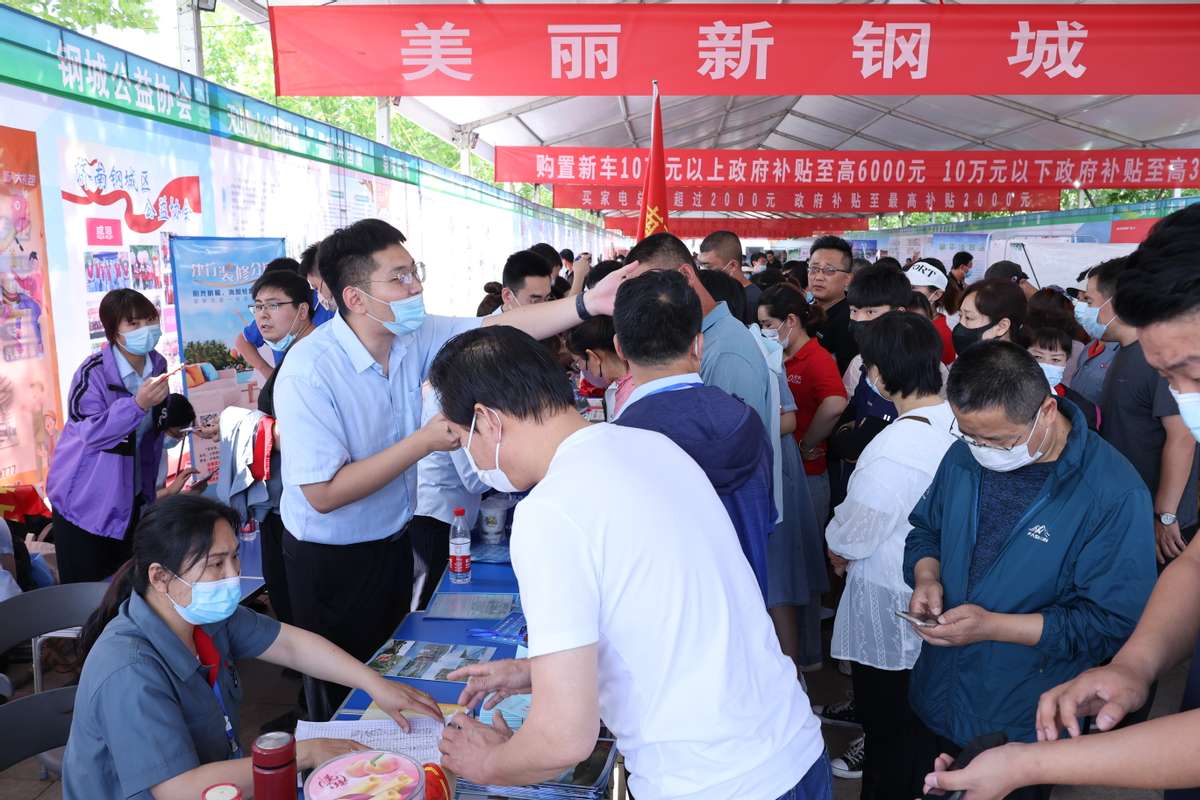 魅力钢城新地标·汶河公园等您来丨济南市钢城区第二届文化旅游生活博览会在钢城区大汶河广场顺利开幕