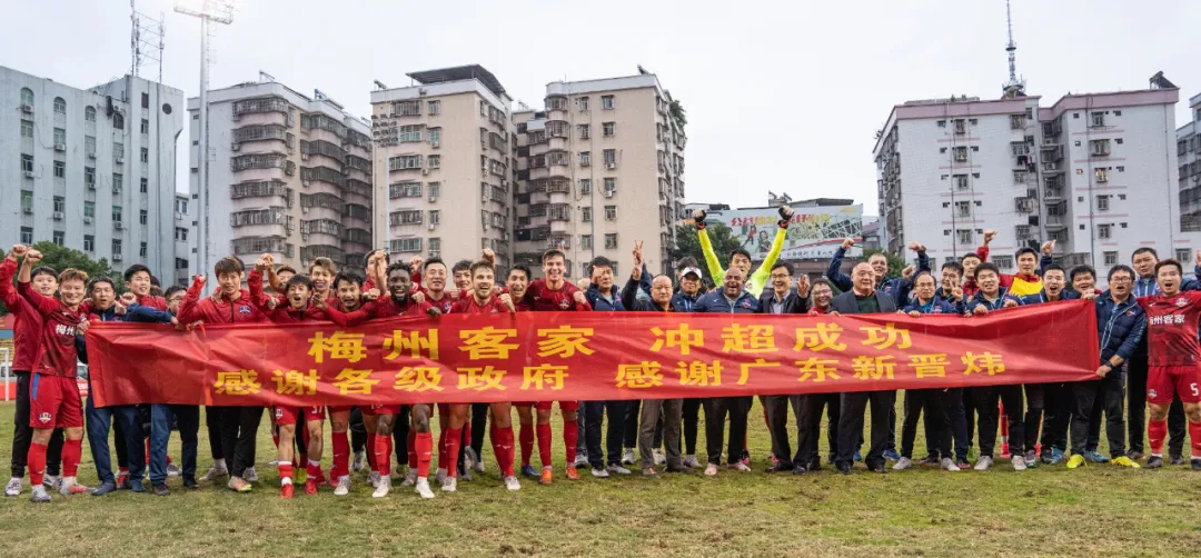 很多年没见过这么刺激的冲超(7分钟从地狱到天堂：中超，足球之乡来了)