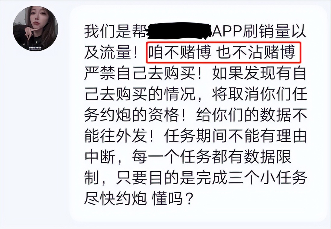 网络诈骗千千万，涉黄APP占一半