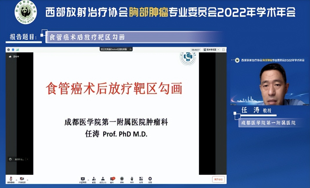 “学科整合，协同抗癌”——西部胸部肿瘤学术大会成功召开