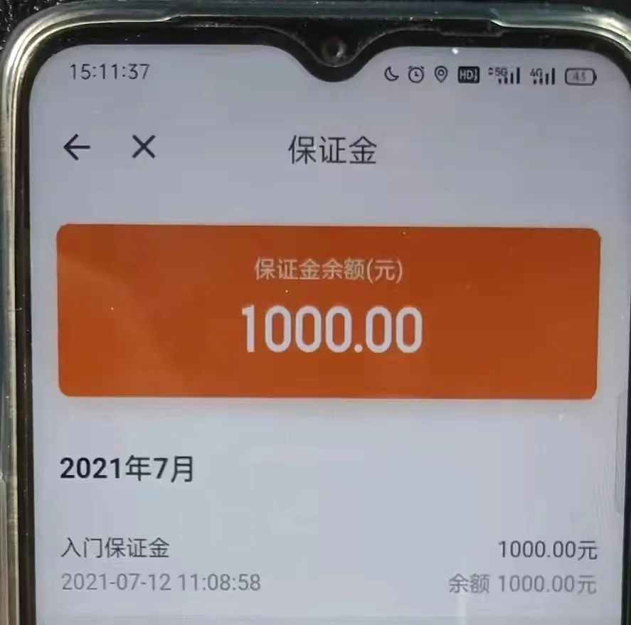 ô˻1000ԪѺ_1000Ѻ̴ʲô绰