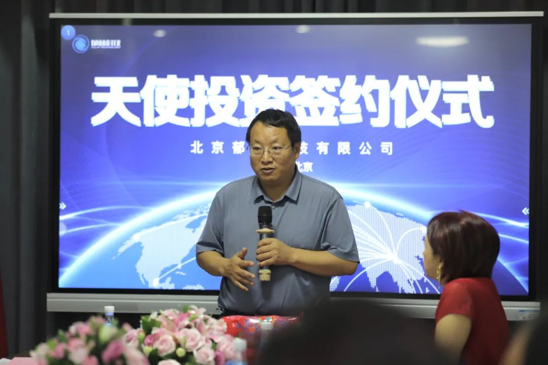 「星火相传」记郁林科技喜获天使轮投资，传递乡友互相成就的典范