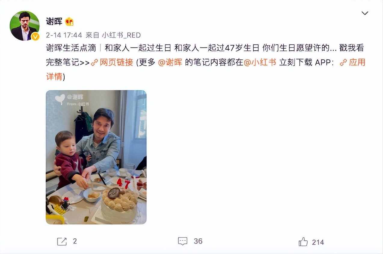 02世界杯为什么不带谢晖(谢晖：已历尽千帆，归来仍少年)