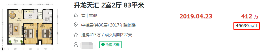 刚刚！华东50强物业榜单曝光，涉及淮安多个新房楼盘