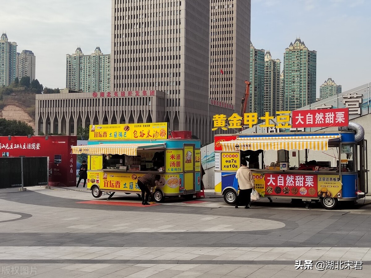 夷陵万达土豆体(湖北宜昌某商场外的小餐车 在宜昌宵夜不知道吃啥的可以来看一看)