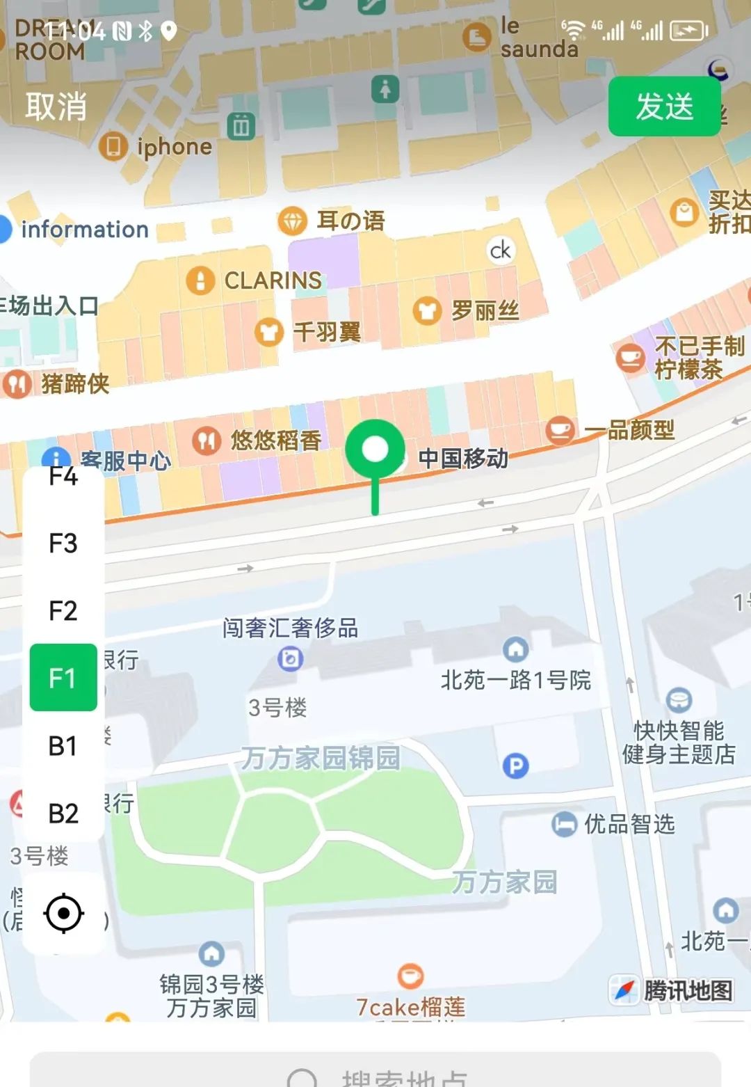 微信退出登录别人打语音是什么样的（电话不接,微信不回,怎么找人）-第3张图片-易算准