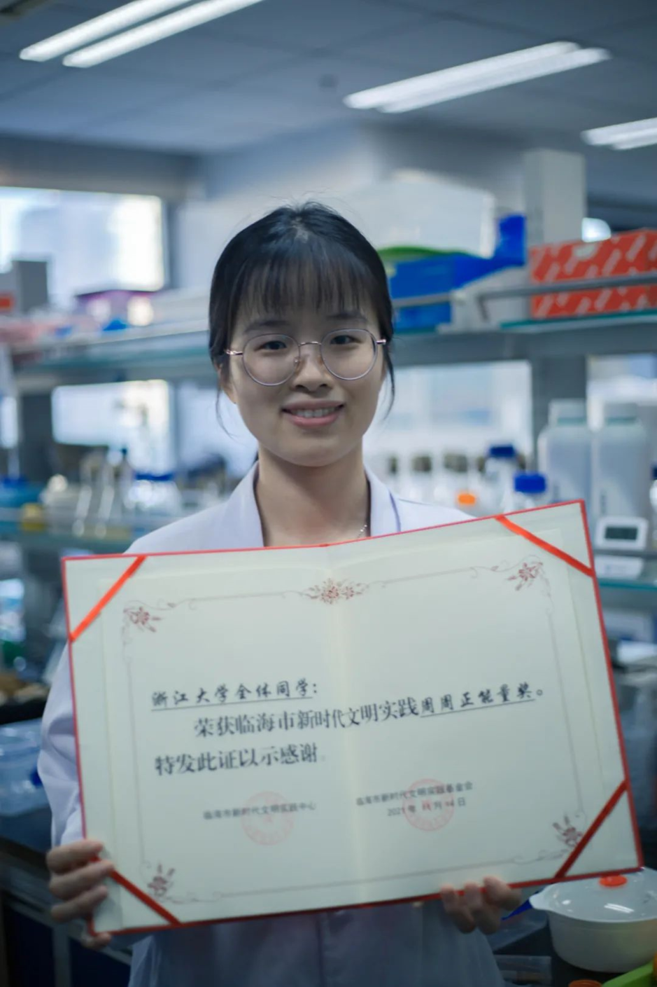 20220222，浙大与你共赴爱的∞！