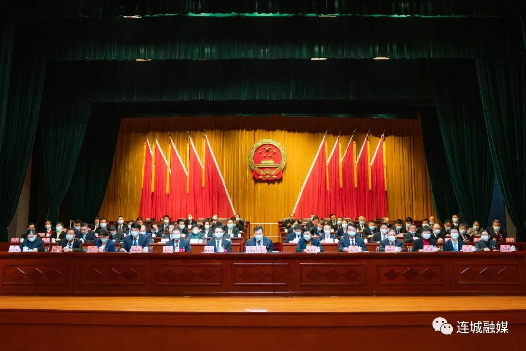 「聚焦兩會」連城縣第十八屆人民代表大會第一次會議舉行第三次全體會議