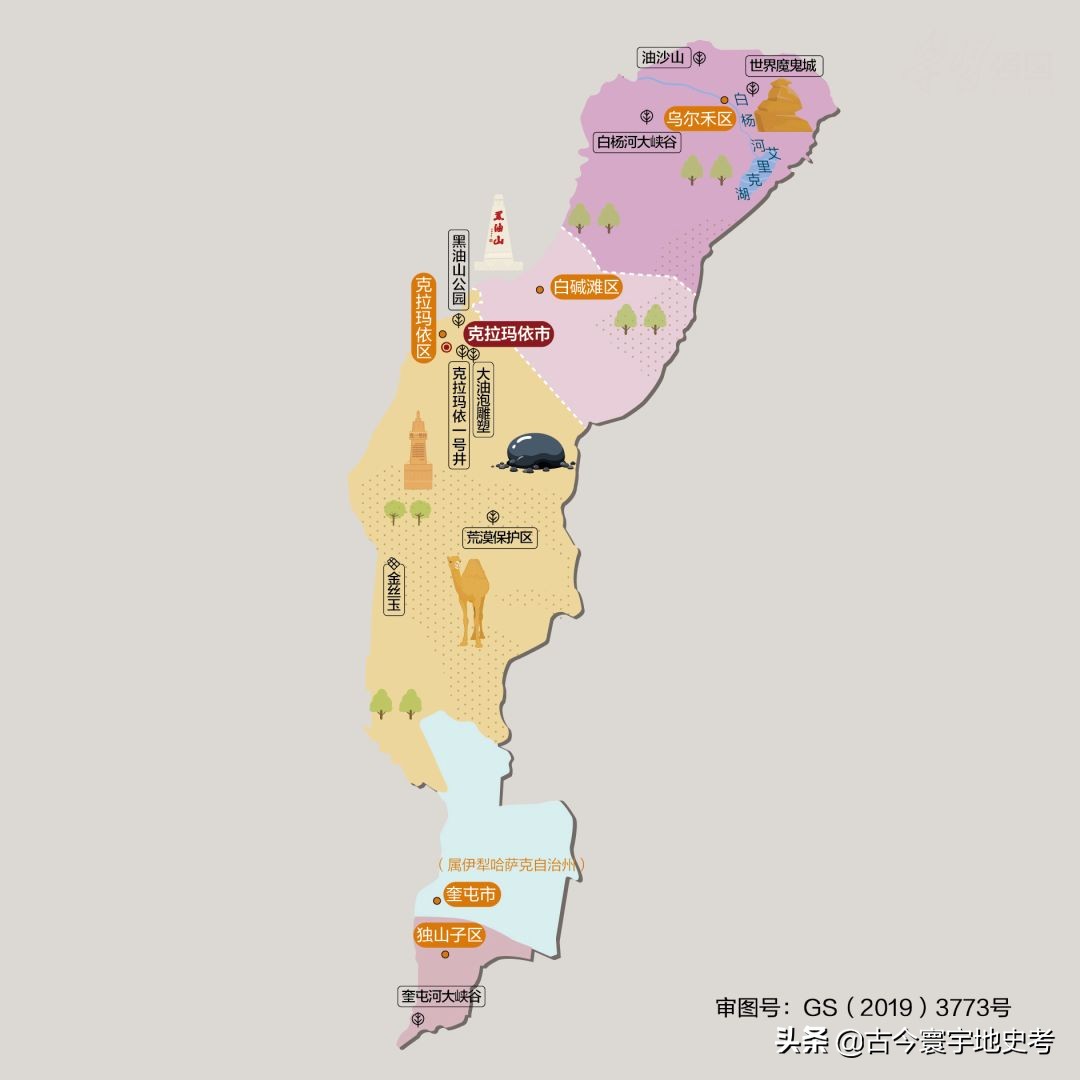 新疆维吾尔自治区各地市州、县地图